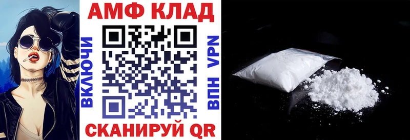 купить закладку  Десногорск  блэк спрут зеркало  Амфетамин Premium 