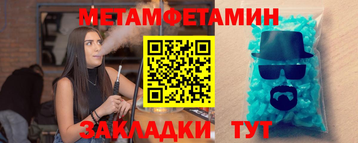 АМФ VHQ  АМФЕТАМИН  Десногорск  Вход с VPN 