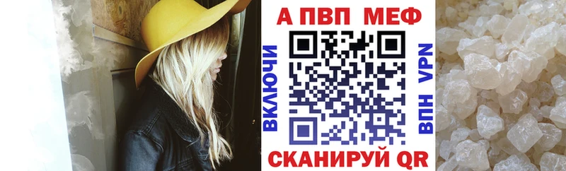 маркетплейс наркотические препараты  Десногорск  A PVP Crystall  сколько стоит  blacksprut ССЫЛКА 