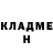 КЕТАМИН VHQ Beth Atienza