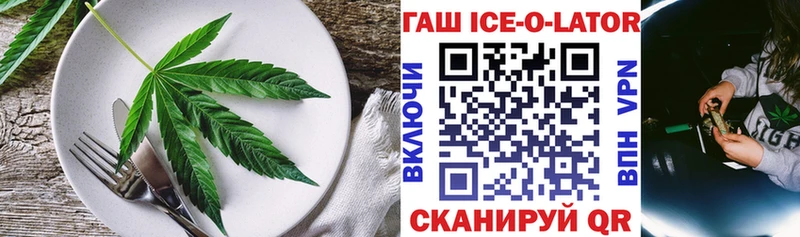 наркошоп  Десногорск  Еда ТГК конопля 