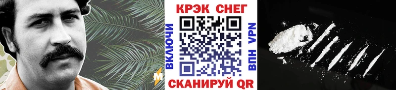 COCAIN Columbia  Десногорск 