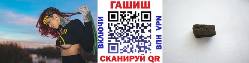 Гашиш хэш  блэк спрут   Десногорск 