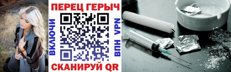 ГЕРОИН гречка  MEGA как зайти  Десногорск 