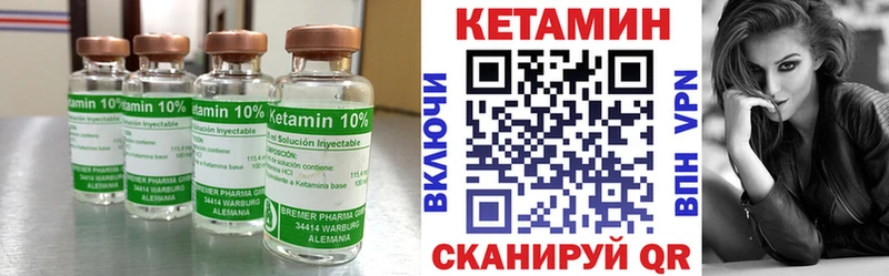 OMG сайт Десногорск КЕТАМИН VHQ