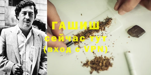 каннабис Горнозаводск