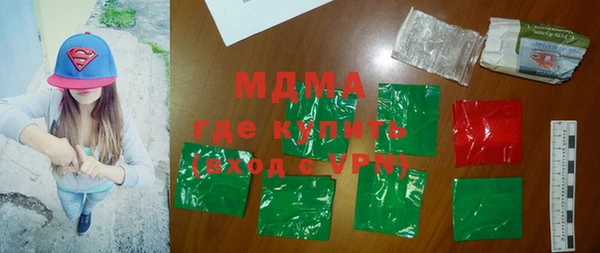 экстази Вязники