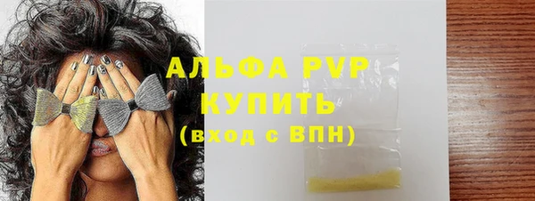 эйфоретик Горно-Алтайск