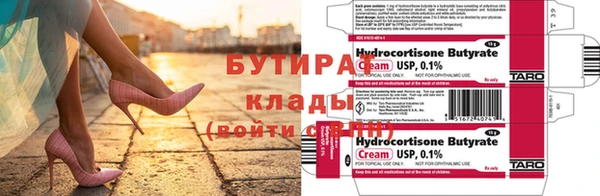 кокаин VHQ Анива