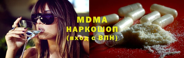 экстази Вязники
