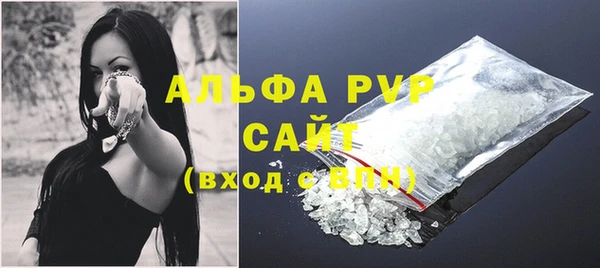а пвп мука Горняк