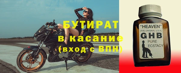 мяу мяу мука Вязьма