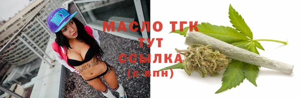 экстази Вязники