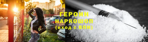 каннабис Горнозаводск