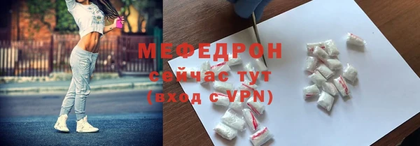 экстази Вязники
