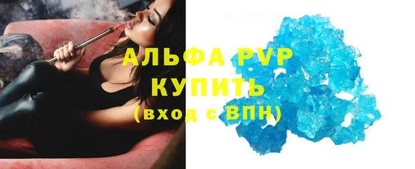 экстази Вязники