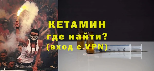 экстази Вязники