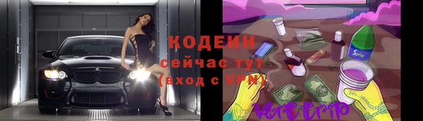 мяу мяу мука Вязьма