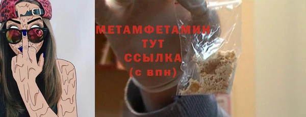 экстази Вязники