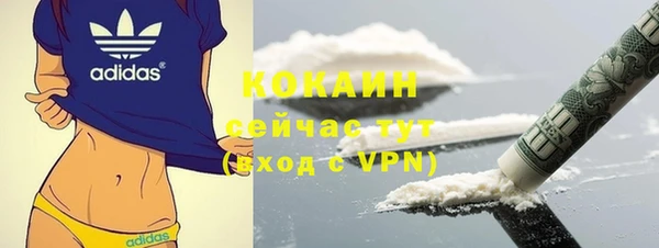 кокс Анжеро-Судженск