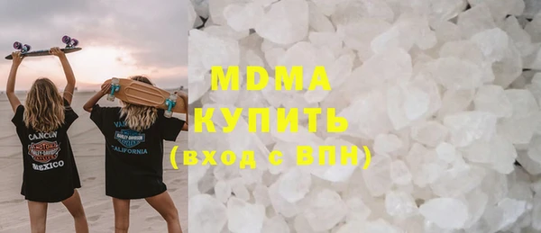 кокаин VHQ Анива