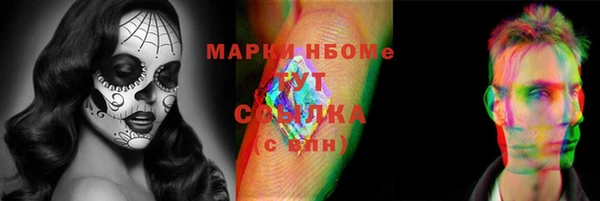 экстази Вязники