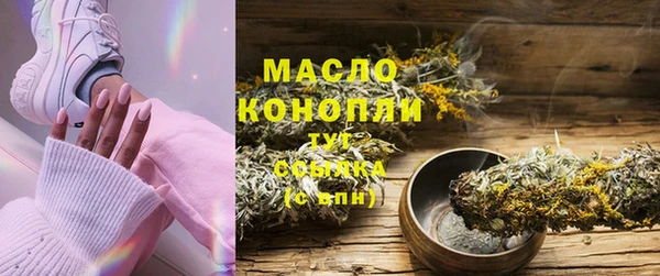 мяу мяу мука Вязьма