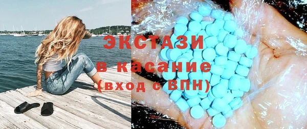 экстази Вязники