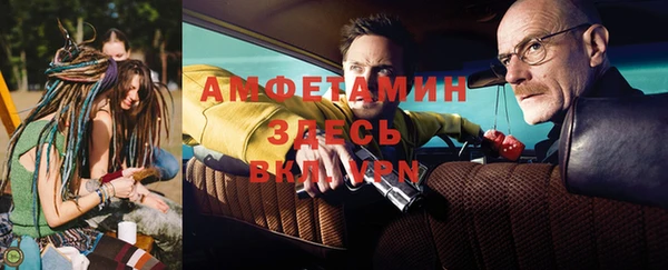 эйфоретик Горно-Алтайск