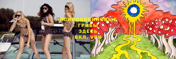 марки lsd Апатиты