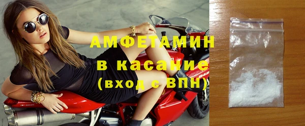 эйфоретик Горно-Алтайск