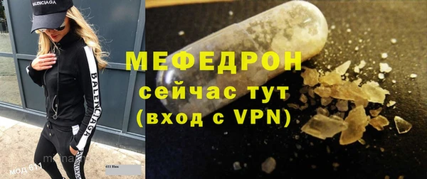 экстази Вязники