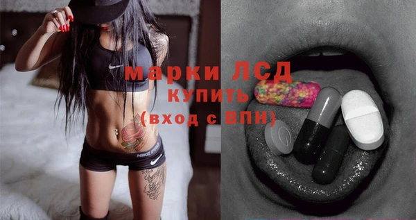 эйфоретик Горно-Алтайск