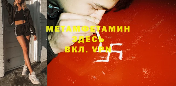 мяу мяу мука Вязьма