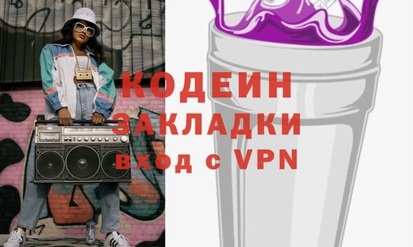 экстази Вязники