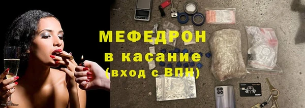 экстази Вязники