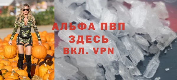 а пвп мука Горняк