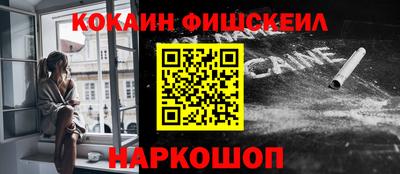 мяу мяу мука Лесосибирск
