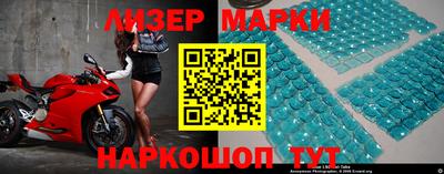 мяу мяу мука Лесосибирск