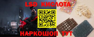 мяу мяу мука Лесосибирск