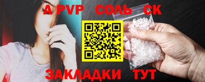метадон Ливны