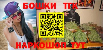 метамфетамин Малгобек