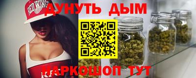 метамфетамин Малгобек