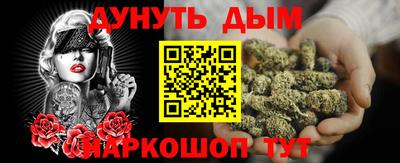 мяу мяу мука Лесосибирск