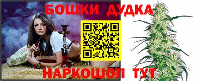 метадон Ливны