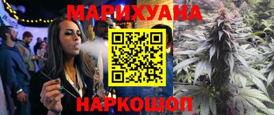 метамфетамин Малгобек