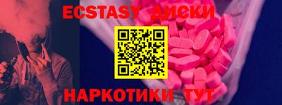 тгк Мариинск