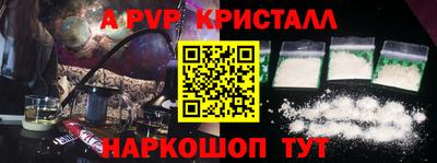 тгк Мариинск