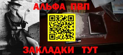 мяу мяу мука Лесосибирск
