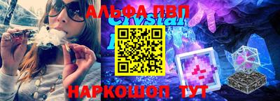 ALPHA PVP Малоярославец
